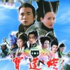 孙楠 - 不灭的心