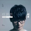 权振东 - 路口
