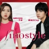 W8VES、于贞、曾涵江Cup - fino style