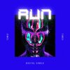 JEWEL - RUN