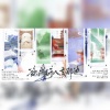秦鹤煜不吃鱼、沨枝、陌翎、鱼泽、柒月里、橝栖、溜溜5am - 欲问行人去那边 ——记神州六景