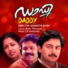 S.P. Venkatesh、K.J. Yesudas - Muthe Ponnum Muthe