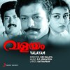 S.P. Venkatesh、K. S. Chithra - Chembakamettile Ente (Version, 1)