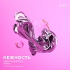 Deep Sound Effect、Leusin - Нежность