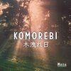 māsa - Komorebi