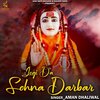 Aman Dhaliwal - Jogi Da Sohna Darbar