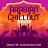 Chill Music Universe、Remarkable Chillout Music Ensemble - Chill Out Cafe