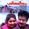 S.P. Venkatesh、K.J. Yesudas - Paadum Vaanambaadi (Version, 1)