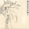 白天鹅乐团 - 梅花三弄