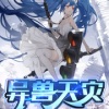小酷说书 - 第1章 异体入侵