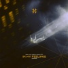 Tazty、Speed Up Songs、Spedy Tazty - In My Feelings (Sped up)