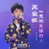 邓品砚 - 再會啦心愛的無緣的人