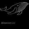 Server - Снова (Explicit)