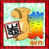 老骥 - 我在思念你 (老骥 remix) (Remix)