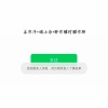 苏亦洋、顾小柒、醉亦醒时醒亦醉 - 将故事写成我们 (DJ热播)
