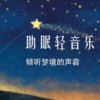 遇见更好的自己 - A Little story