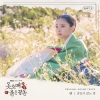 Ben《잠들지 않는 별 (Starlight Heart)》[MP3/LRC]