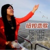 姜丽娟 - 纽扣恋歌