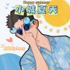 黄俊豪Johnny - 小城夏天