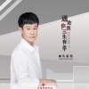 冯鑫阳《遇见你我三生有幸》[MP3/LRC]