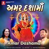 Vatsala Patil、Dhiren Randheja、Bhikhudan Gadhvi、Babul Patel - Ashadhi Amase Vela Aavjo