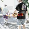 Ghetzu、Boxganelul - Dau Dunk (feat. Boxganelul)(Explicit)