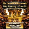 The Grand Philharmonia《Petrushka, Russian Dance》[MP3/LRC]