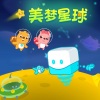 一凡叔叔 - 我是快乐的小孩 (编曲版)