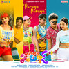 Prudhvi Chandra、Aparna Nandan、P. R - Parugu Parugu (From 