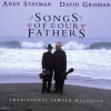 andy statman、david grisman - Shalom Aleichem