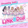 山崎はるか、七海こころ、結名美月、綱島瑞恵、緒方佑奈、春奈杏 - Dreaming Soda