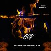 Octavia the Great、K. YZ - GOD (feat. K. YZ)(Explicit)