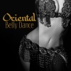 Belly Dance Music Zone - Exotic Flavours