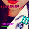 trance morales、Rollyax - Hailstorm (feat. Rollyax)(INSTRUMENTAL)