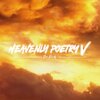 Don Ready、Battz、Yung Kriss - Heavenly Poetry 5