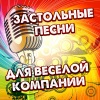 Божья Коровка - Гранитный камушек