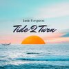 Jamie Ferguson - Tide 2 Turn