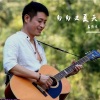 孟煦东 - 匆匆又夏天