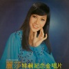 时代乐乐队、丽莎 - 相思淚 (修復版)