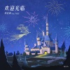 卢俊杰、刘思涵 - 欢迎光临 (feat.卢俊杰)