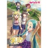 イロドリミドリ、HaNaMiNa - 