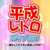 Woman Cover Project - 天体観測