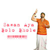 Hybrodd、Awaara - Sawan Aaya Bolo Bhole