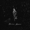 Visage Music - Never Know
