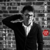 应丽琴、黄勇 - 风里雨里陪着你DJ
