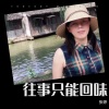 张婷《往事只能回味》[MP3/LRC]