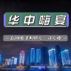 诗人耀 - l. i. f. e.