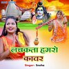 Sneha - Lachkta Hamro Kawar