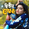 Insurance - DITIYO PREM