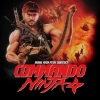 Volt Age、Maram El Dsoki - Commando Ninja (feat. Maram El Dsoki)